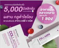 Timeless Gluta Collagen