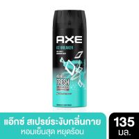 AXE Ice Breaker