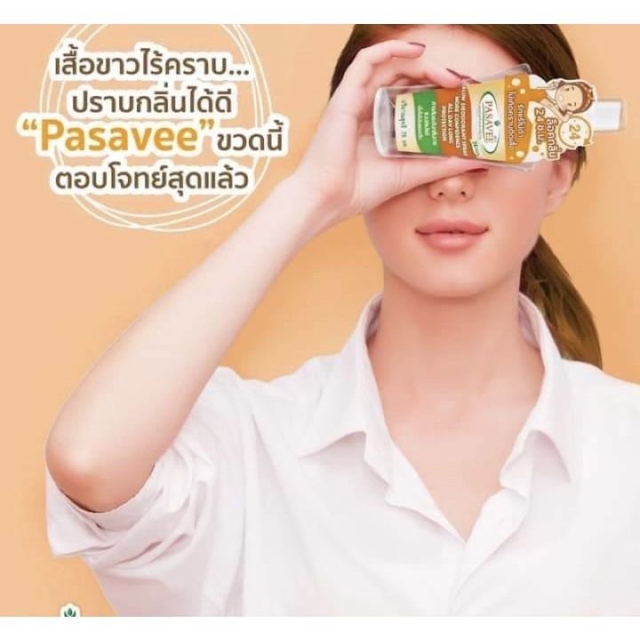 pasaveeพัสวี-สารส้มระงับกลิ่นกายแบบสเปรย์75ml-พร้อมส่ง-1-ขวด