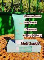 IAura SunScreen