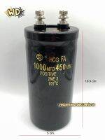 capacitor​ 1000 MFD 450VDC 1000uf450V