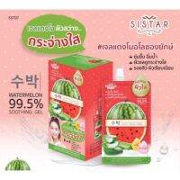 Sistar Watermelon  Whitening Soothing Gel 6in1 ของแท้ 100%