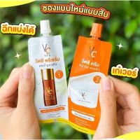 (ของแท้ ส่งไว ส่งของทุกวัน) ครีมซองน้องฉัตร 2 in 1 วิตซีพรีเซรั่ม+วิตซีครีม