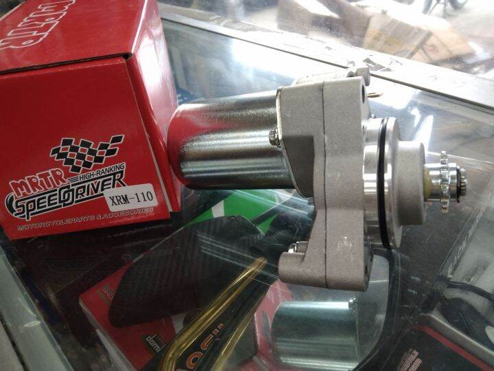 xrm 125 starter motor