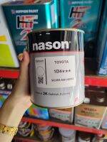 สีเบอร์Nason เบอร์1D4 (3ดาว)(SILVER ASH.ปี2012) (Toyota)