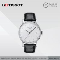 นาฬิกา TISSOT EVERYTIME SWISSMATIC รุ่น T109.407.16.031.00