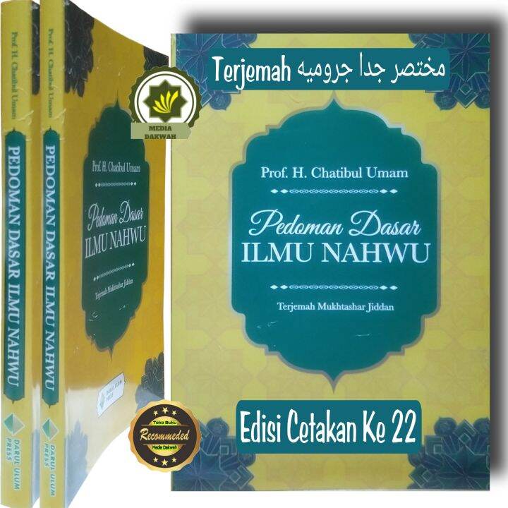 Buku PEDOMAN DASAR ILMU NAHWU Cara Mudah Belajar Nahwu Shorof Bimbingan ...