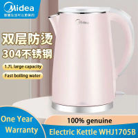 กาต้มน้ำ Midea ไฟฟ้า WHJ1705B 1.7L ป้องกันน้ำร้อนลวก304เหล็กสแตนเลสสำหรับสัมผัสอาหารน้ำเดือดอย่างรวดเร็ว