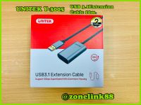 UNITEK Y-3005 USB 3.1 Extension 10m.