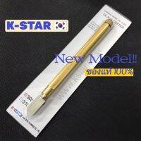 มีดตัดกระจกด้ามทองเหลือง รุ่น N308B K-Star

฿510

มีดตัดกระจกด้ามทองเหลือง K-Star รุ่นN308B ด้ามจับทองเหลือง แข็งแรง ทนทาน เหมาะสำหรับการใช้งานหนักเป็นพิเศษ


รายละเอียดเพิ่มเติม

Brand:K-Star
ประเทศที่ผลิต:Korea (แท้ 100%)


คำอธิบาย

อุปกรณ์ตัดกระจก K