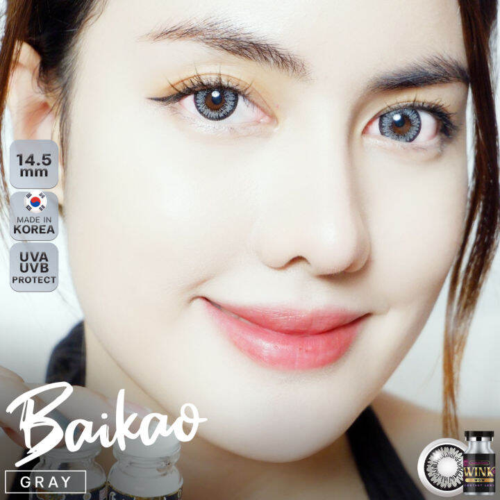 baikao-brown-gray