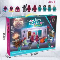 ตัวต่อ squid game รุ่นใหม่ 4 ฐานปฏิบัติการ