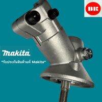 หัวเกียร์411แท้/รุ่นMakita rbc 411 u(ไม่รวมชุดถ้วย)