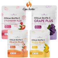 ถูกสุด‼️ของแท้ พร้อมส่ง?Collarich Colla gluta C คอลลาริช สตรอเบอร์รี่ พีช ส้มยูสุ องุ่น ผิวขาวใส ไม่โทรม สารสกัดอัดแน่น