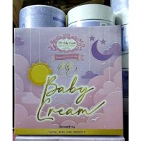 BB Baby Cream บีบีเบบี้ครีม ขนาด 5กรัม 1 ชุด