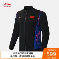 LI-NING เสื้อกีฬาเสื้อคาร์ดิแกนชุดปิงปองแบบใหม่อย่างเป็นทางการสำหรับผู้ชายชุดผู้ชายคอตั้งแขนยาวชุดกีฬาสำหรับฤดูใบไม้ผลิและฤดูใบไม้ร่วง