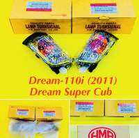 ไฟเลี้ยวหน้าDREAM110i(11)CUBคู่L-R(ใส)HMA