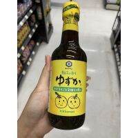 ซอสถั่วเหลือง รสมะนาว ( ตรา คิคโคแมน ) 250 Ml.  Kaju - Ponzu Yuzuka ( Kikkoman Brand ) คาจู - ปอนซึ ยูซูกะ