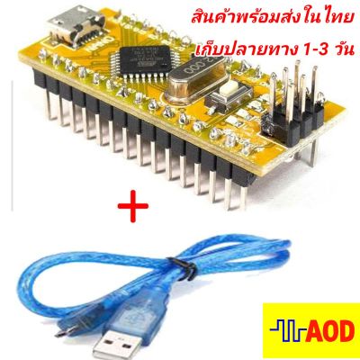✅🔥บอร์ด Arduino Nano mega328P 5V 16MHz ไมโคร USB (บัดกรีขา-รวมสาย USB)🔥✅