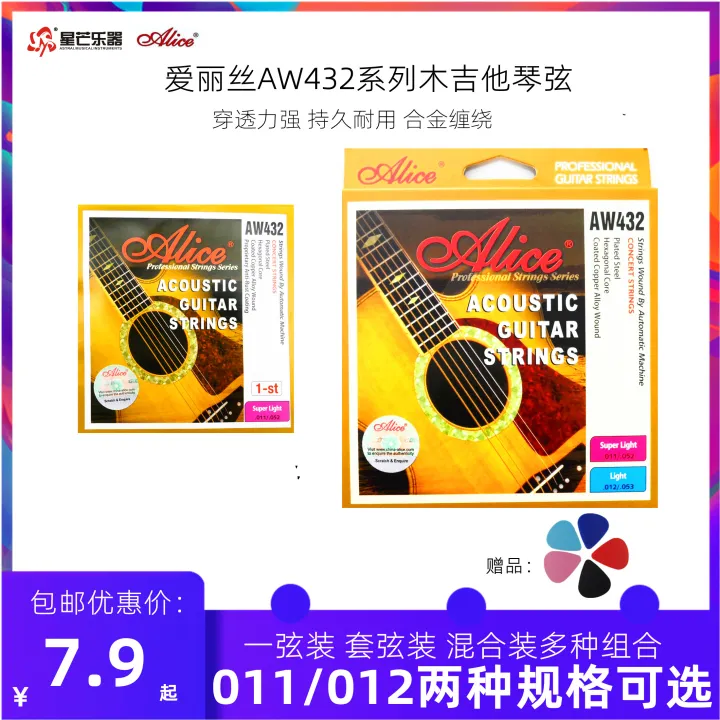 Alice Wood Guitar String Aw432 Folk Guitar 1 String 10 Strings 1 String