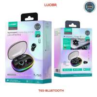 หูฟังบลูทูธ LU0BR รุ่น T65 มีจอบอกสถานะแบตเตอรี่ หูฟังแบบ in ears เสียงดี (สีดำ)