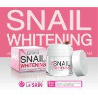 [1กระปุก] LESKIN SNAIL WHITENING MOISTURE CREAM เลอสกิน สเนล ไวท์เท็นนิ่ง ซีครีชั่น ฟิวเทรท มอยซ์เจอร์ เฟเชียล ขนาด 50มล. (ครีมสีชมพู) สารสกัดจากหอยทาก