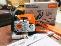 เลื่อยยนต์ Stihl ms250 เครื่องแท้1ล้าน% พร้อมบาร์โซ่20"