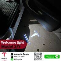 ไฟประตู Welcome door light -Tesla model 3/Y