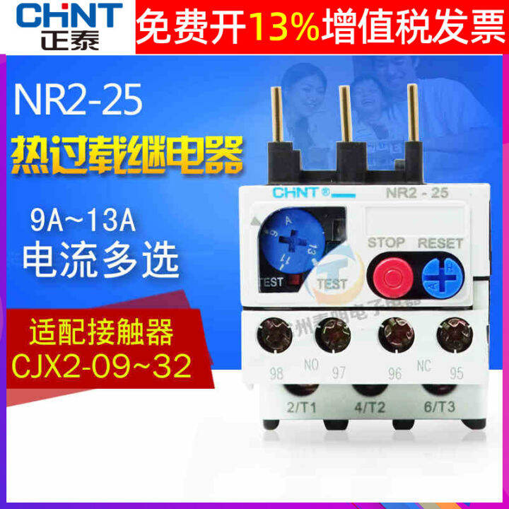 Zhengtai Thermal Relay Thermal Overload Overcurrent Protection 380V