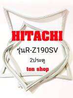 ขอบยางตู้เย็น HITACHI 2ประตู รุ่นR-Z190SV