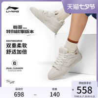 LI-NING รองเท้าสนีกเกอร์รองเท้าผู้ชายแบบใหม่ปี2023รองเท้าสเก็ตบอร์ดรุ่นพิเศษสำหรับ Wu Pro รองเท้ากีฬาแฟชั่นข้อสั้น