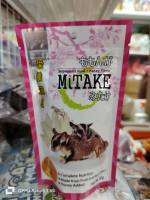 Mitake Sugarglider food 50g. อาหารเม็ดรสผลไม้น้ำผึ้ง อาหารเม็ดสำหรับชูก้าร์ไกลเดอร์ กระรอก