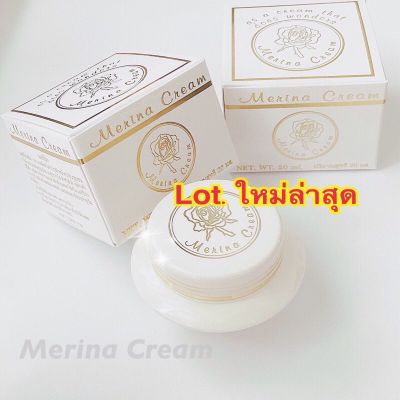Merina Cream ครีมแก้มบุ๋ม ครีมบำรุงผิวหน้า สูตรอ่อนโยน Merina Cream เมอริน่าครีม 4 g.