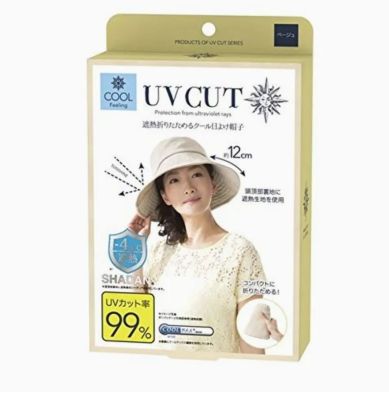 Thermal Insulated Folding Cool Sun Hat Beige นำเข้าจากญี่ปุ่น ราคา 799 บาท