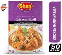 Shan Chicken Handi 50g (ชานไก่แฮนดี้ 50กรัม) (Premium Quality) Shan Masala