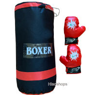 BOXER Punching Bag ชุดกระสอบทราย พร้อมนวมชกมวย 1 คู่ ขนาดใหญ่ สายคล้องแบบโซ่เหล็ก