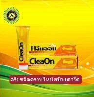 CleaOn(คลีนออน)ครีมขจัดคราบสนืมแและรอยไหม้บนโลหะ(หน้าเตารีบ)ขนาด60ml.