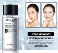 Bioaoua Make up remover