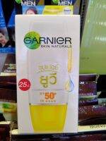 Garnierการ์นิเย่ ครีมกันแดดเนื้อแมท/ธรรมชาติ SPF50 มีบริการเก็บเงินปลายทาง สินค้าพร้อมจัดส่ง คือแบรนด์สากลที่มีผลิตภัณฑ์ซึ่งผสมผสานวัตถุดิบจากธรรมชาติหลากหลายชนิดเพื่อตอบสนองความต้องการด้านความงามของผู้บริโภคในทุกกลุ่มทั่วโลก