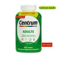 Centrum Adults Multivitamin, 425 Tablets (ฝาขาว) สำหรับทุกช่วงอายุเหมาสมกับทุกวัยExp.04/25