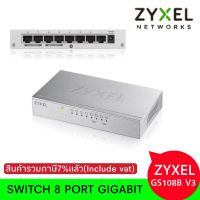 Switch ZyXEL 8 Port Gigabit Ethernet Switch (GS108B V3)