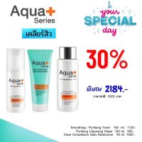 เซตดูแลสิว ผิวแข็งแรง aqua plus ของแท้?