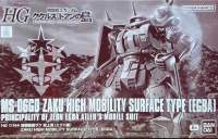 Hg 1/144 MS-06GD Zaku High Mobility Surface Type EGBA