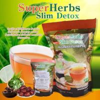 พร้อมส่ง?Super Herbs Slim Detox สมุนไพรสลายพุง ล้างลำไส้ ขับไขมัน