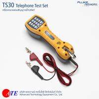 Fluke Networks TS30 เครื่องตรวจสอบสัญญาณโทรศัพท์ มี DropSafe ป้องกันการตกกระแทก