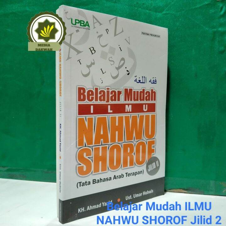 Buku BELAJAR MUDAH ILMU NAHWU SHOROF Jilid 2 Fiqhul Lughoh Nahwu Sorof ...