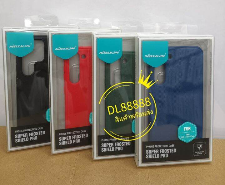 พร้-อมส่งใน-เคส-กันกระแทก-nillkin-super-frosted-shield-pro-for-galaxy-s23-s23-ultra-s23-plus-s23ultra-s23plus