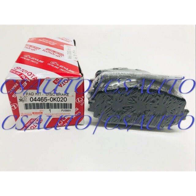 Toyota Hilux Kun25 / Fortuner Front Brake pad Lazada