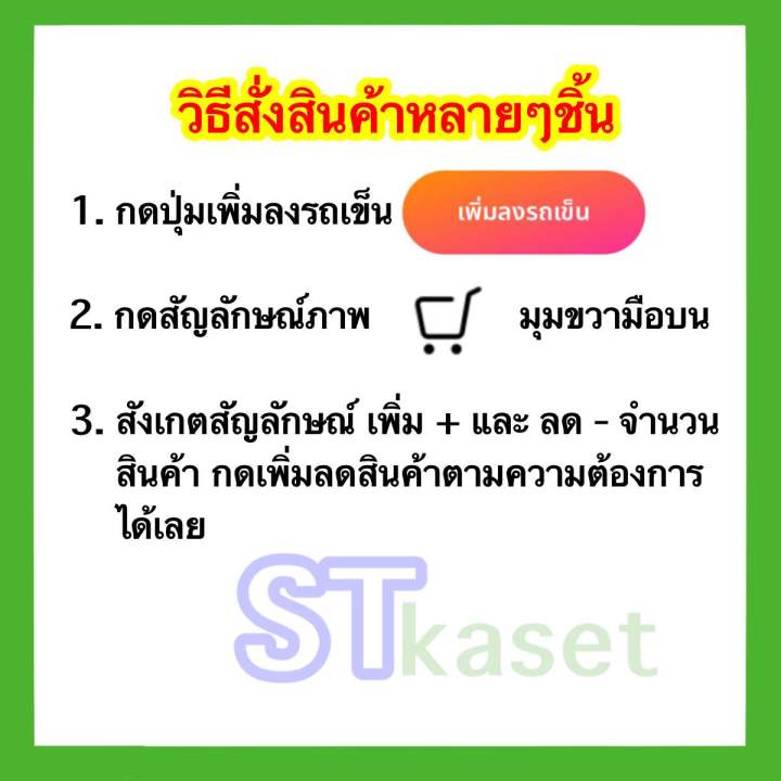 ไกล-โฟเซต-48-ขนาด-1-ลิตร-ชนิดดูดซึม-กำจัดหญ้าปราบยากทุกชนิด