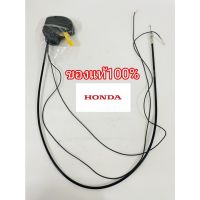 [พร้อมส่ง] อะไหล่แท้ Honda คันเร่ง พร้อมสายคันเร่ง  GX25 GX35 GX50 ฮอนด้า แท้100% UMK425 UMK435 UMK450 ** โปรดอ่านรายละเอียด** (มีเก็บเงินปลายทาง)